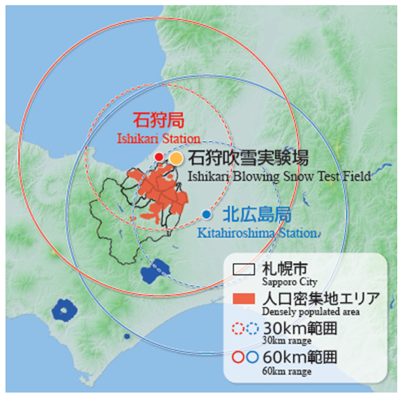 Click to enlarge Figure 1 X-band MP radar installation location