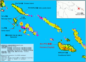 The Solomon Islands