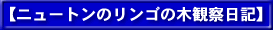 j[g̃S̖؊ώ@L