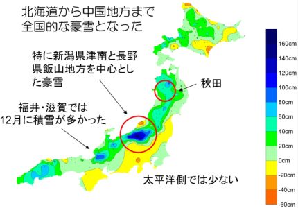 図−1 H18豪雪深と平年積雪深との差(気象庁データによる)