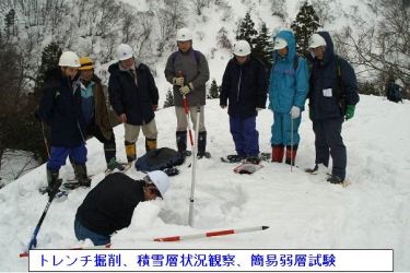 雪崩現地指導(妙高市土路地区)