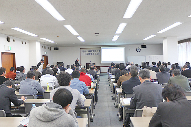 河川の維持管理技術に関する講演会